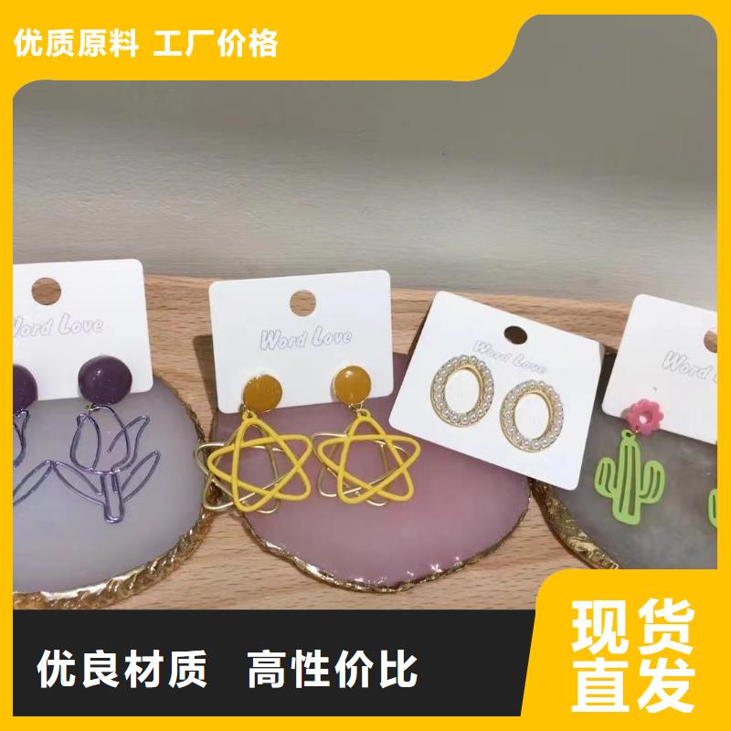 【wordlovewordlove饰品厂家批发价】本地制造商