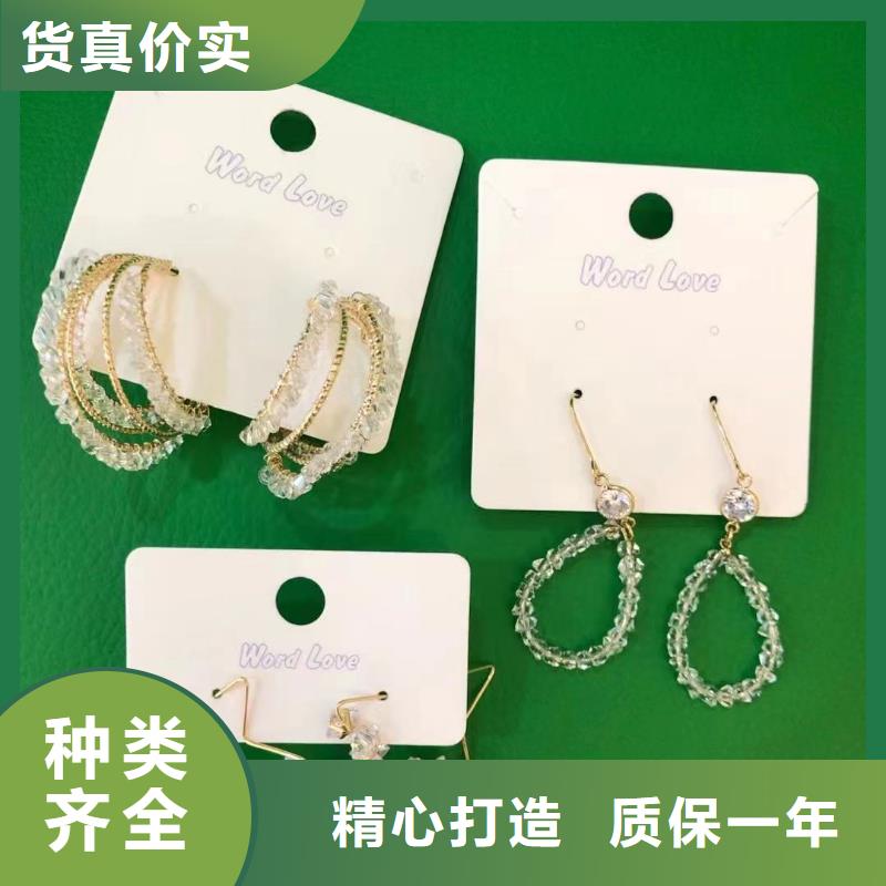 wordlove,wordlove首饰不只是质量好同城经销商