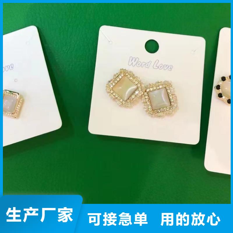 【wordlovewordlove公司诚信经营现货现发】快速生产