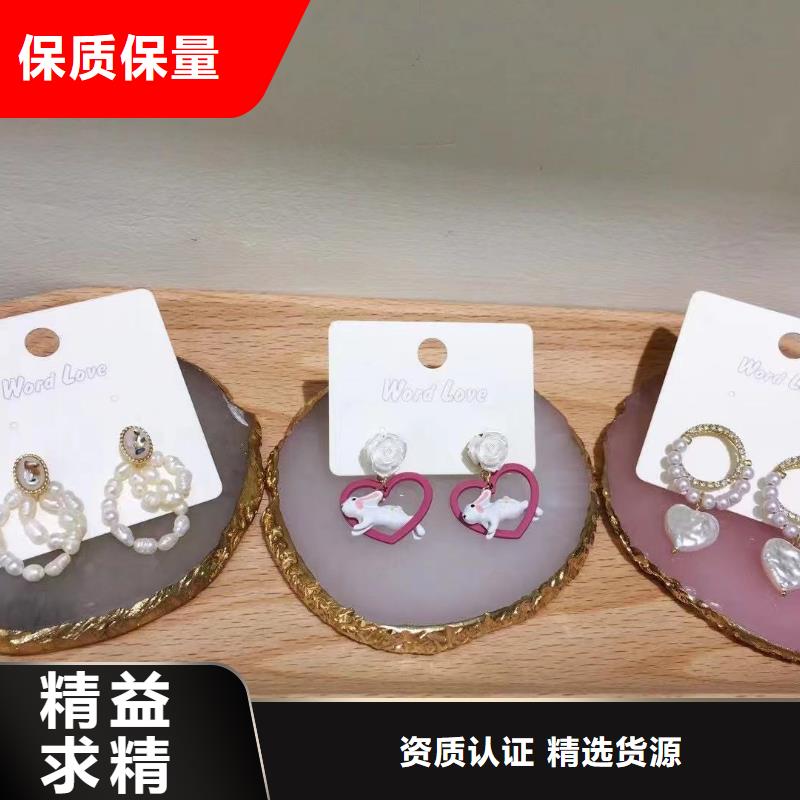 word love_word love饰品厂家直营服务周到