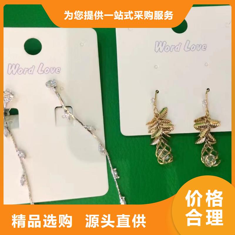 wordlovewordlove发带现货齐全售后无忧同城品牌