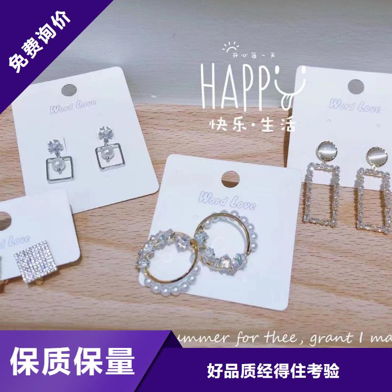 【wordlove】-wordlove首饰定制零售批发一对一为您服务