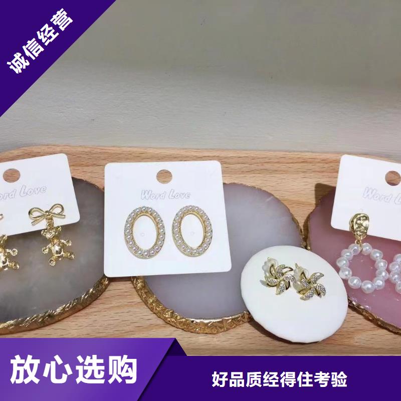wordlovewordlov饰品规格齐全同城厂家