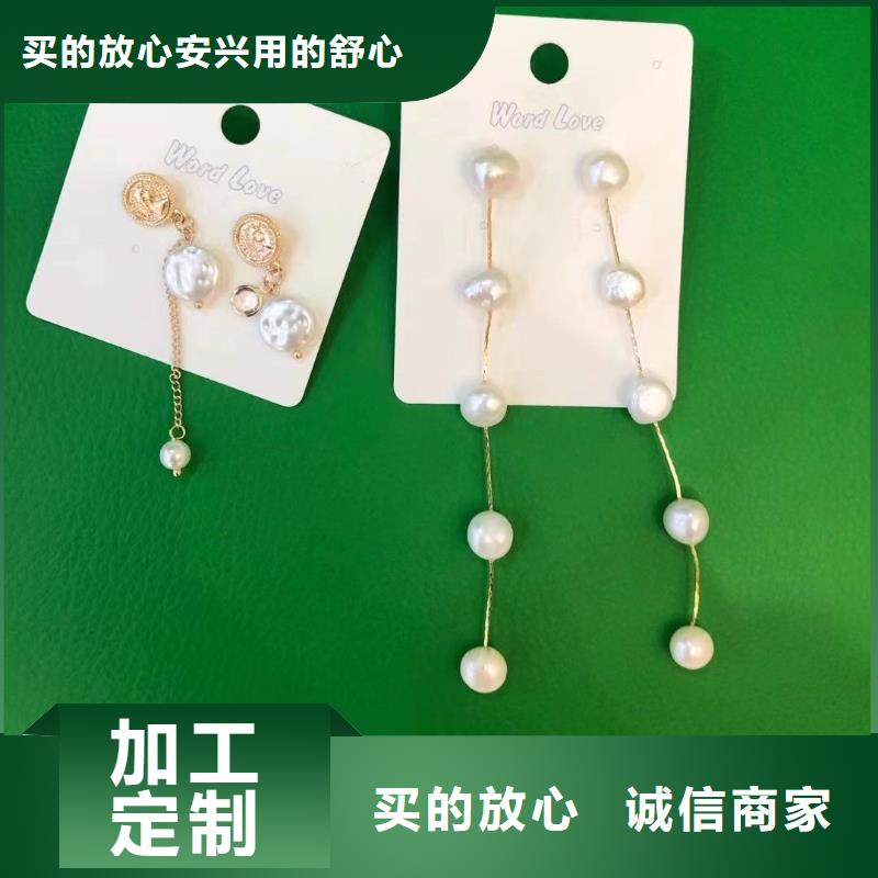 wordlove_wordlove首饰厂家直销值得选择当地生产厂家