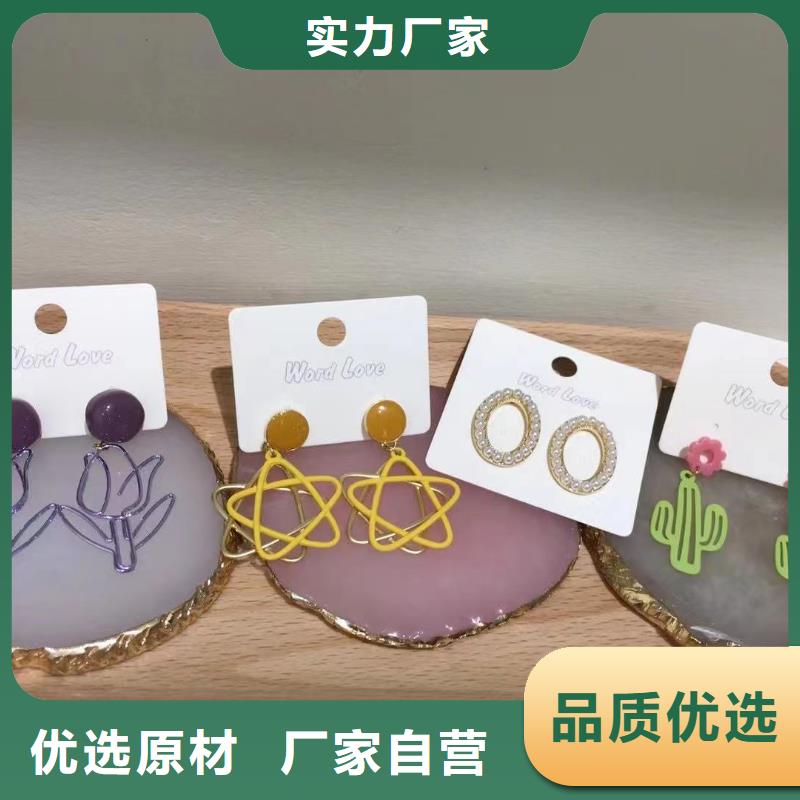 wordlove首饰批发厂家自营当地供应商