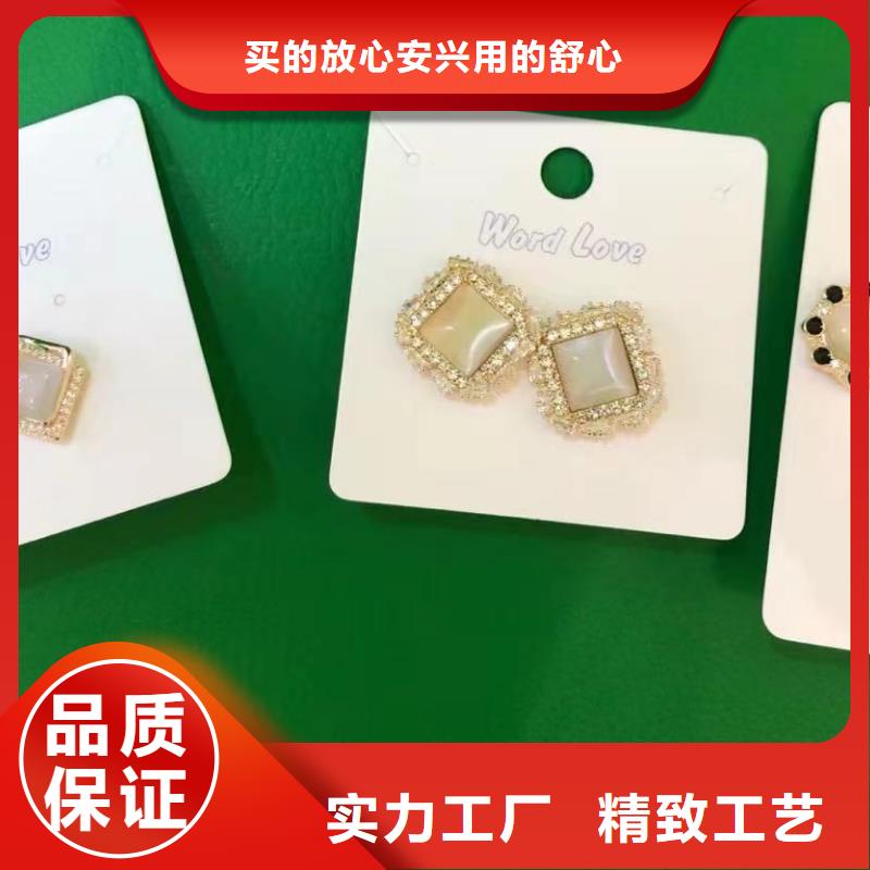 wordlovewordlove首饰制造生产销售当地货源
