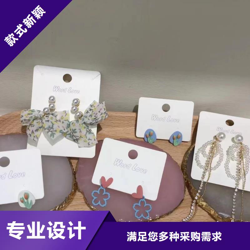 wordlove【wordlov饰品】品质信得过本地制造商