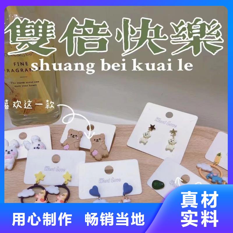 word love眼镜批发大库存无缺货危机多年实力厂家
