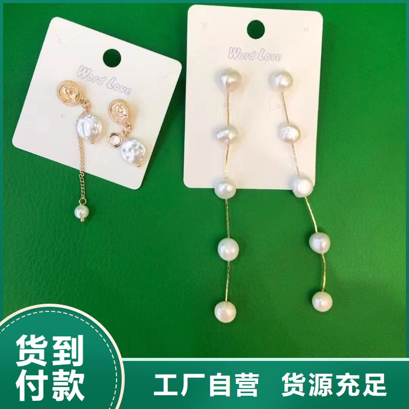 wordlovewordlove耳环海量库存本地服务商