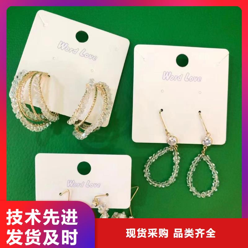 wordlove-wordlov饰品优质材料厂家直销随到随提