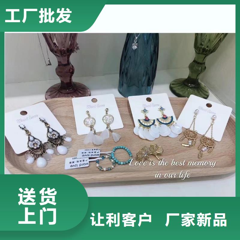 wordlove,【wordlove首饰】厂家直销直供同城经销商