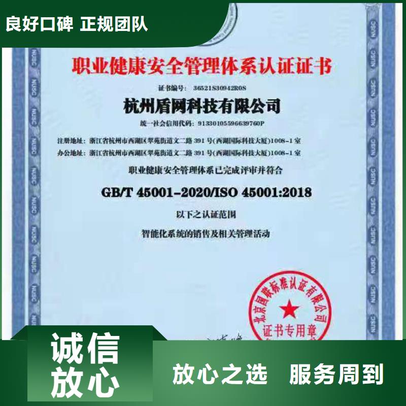 ISO认证企业管理咨询2025公司一站式服务