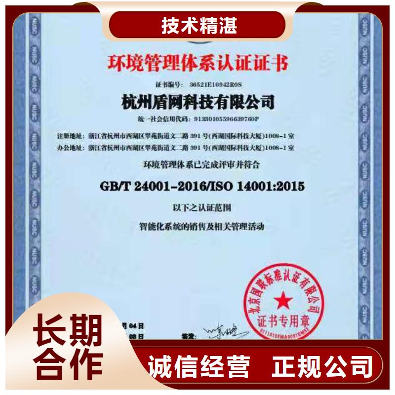 ISO认证 AAA级信用企业价格美丽拒绝虚高价