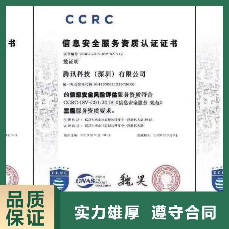 ISO认证_ISO体系认证2025公司价格低于同行
