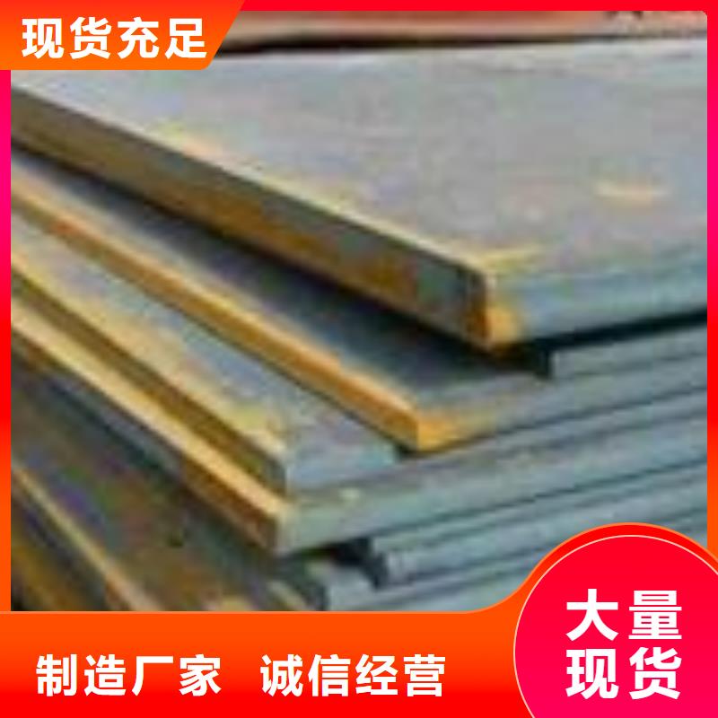 耐磨钢板NM400钢板一个起售本地经销商