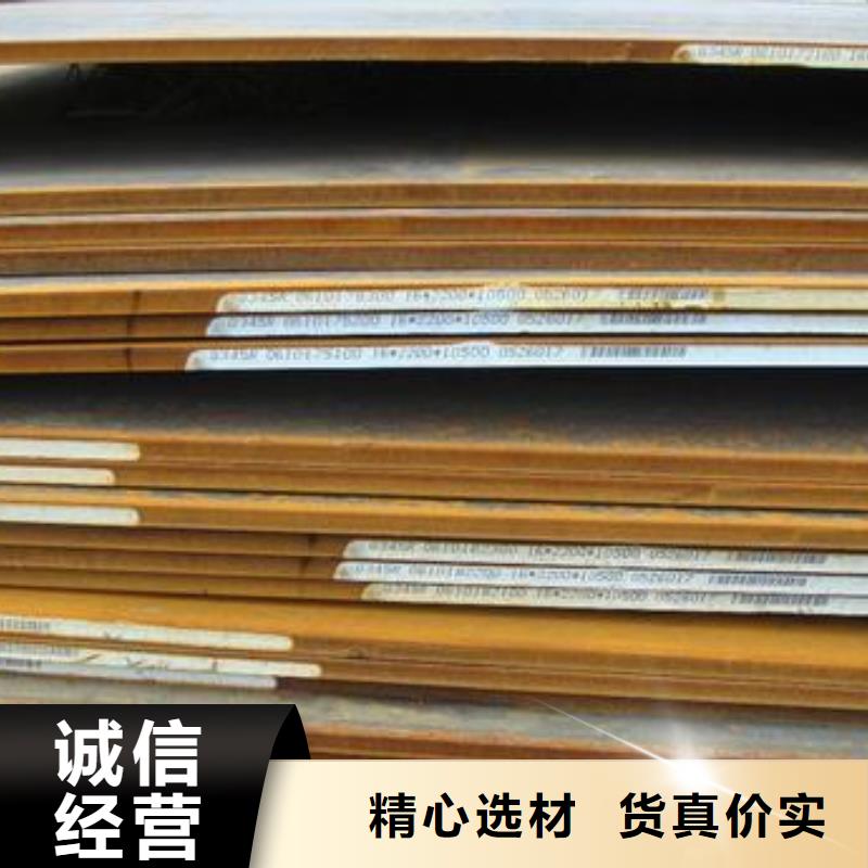 耐磨钢板,耐酸钢板厂家现货供应保障产品质量