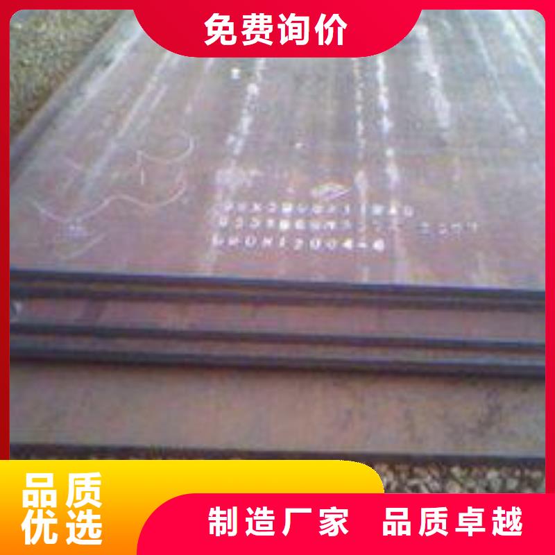 耐磨钢板-mn13钢板厂家售后完善工艺层层把关
