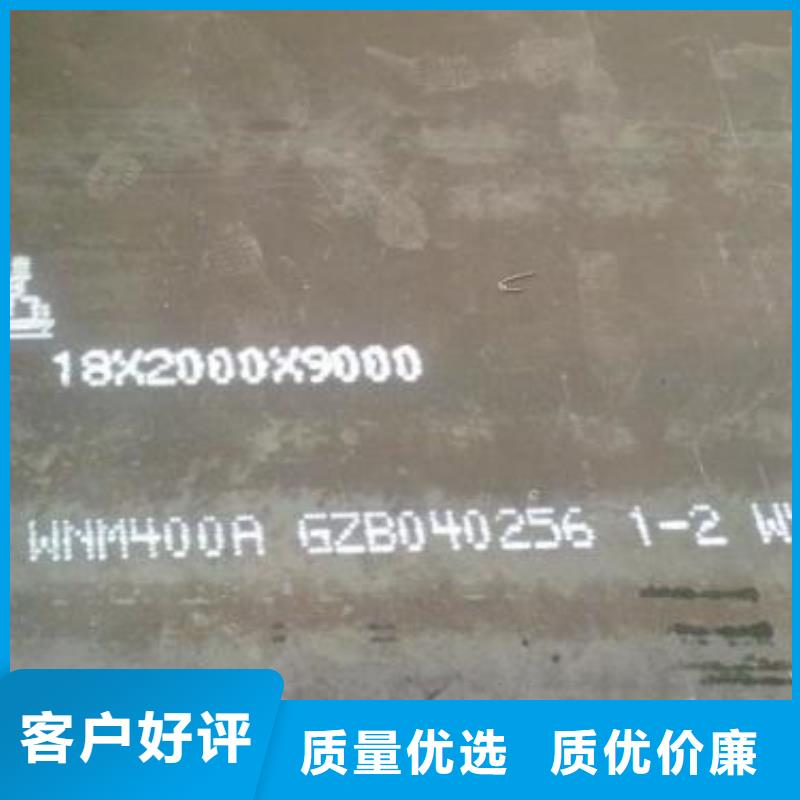 耐磨钢板_NM400钢板好货有保障注重细节