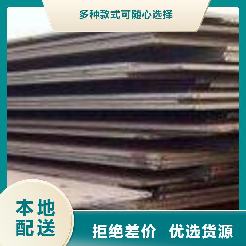 耐磨钢板不只是质量好用途广泛