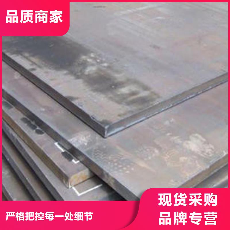 耐磨钢板12cr1mov钢板发货迅速市场报价