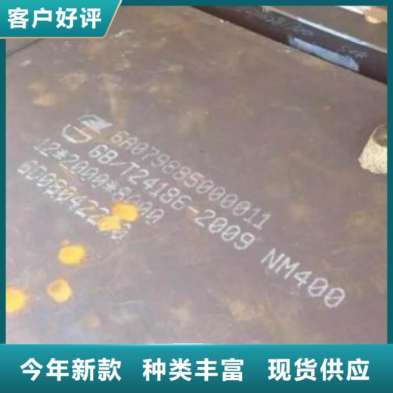 耐磨钢板mn13钢板货源足质量好本地服务商