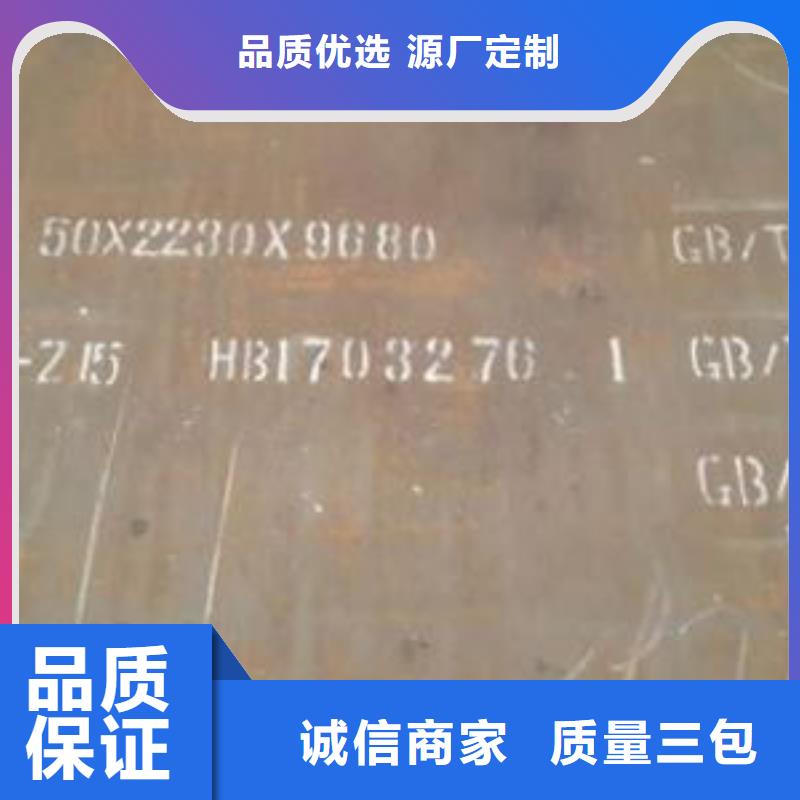 【耐磨钢板】,60si2mn钢板多行业适用当地经销商