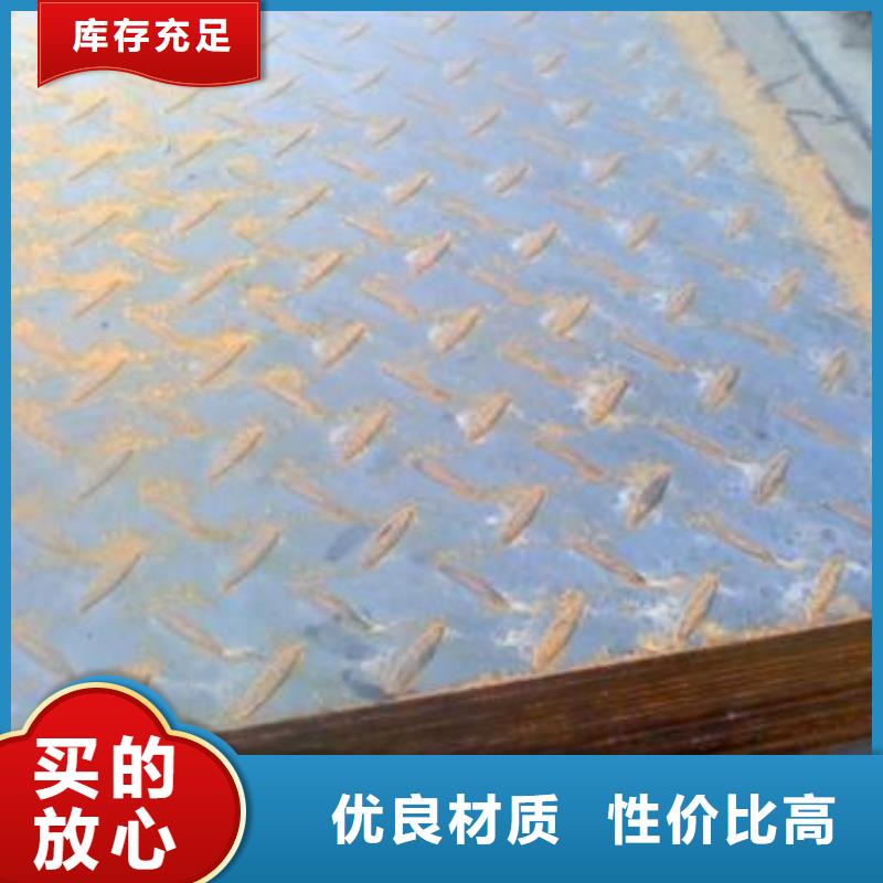 耐磨钢板Q245R钢板为您精心挑选当地服务商