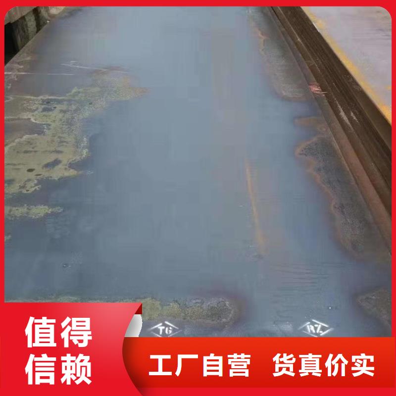 耐磨钢板40Cr钢板优势本地厂家