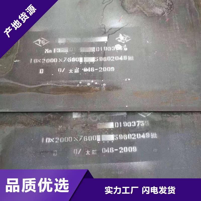 【耐磨钢板Q245R钢板严谨工艺】真材实料加工定制