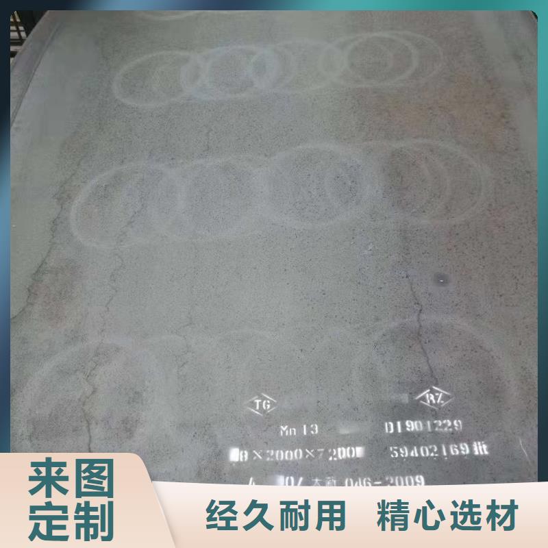 耐磨钢板42CrMo钢板市场报价优质工艺