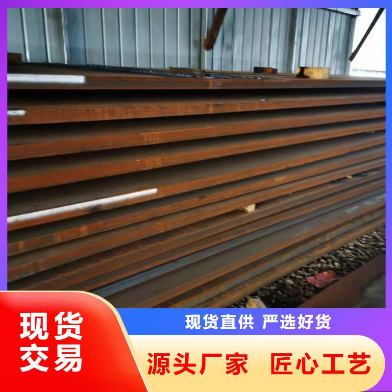 耐磨钢板nm400耐磨板用的放心当地生产商