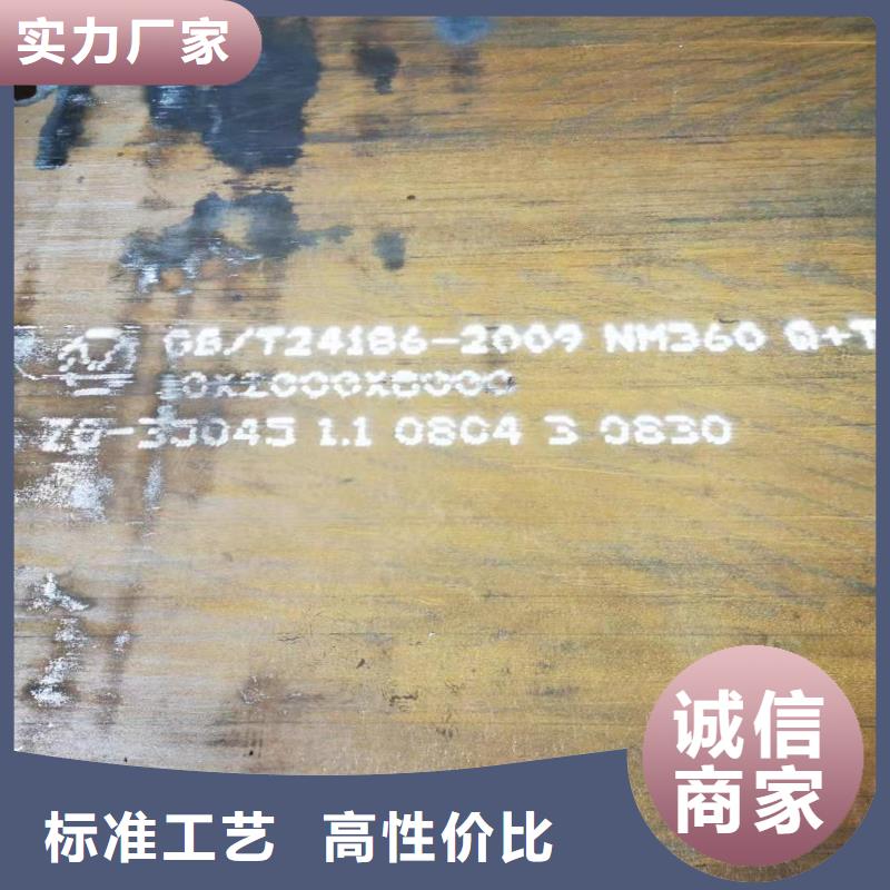 【耐磨钢板-60si2mn钢板用心做品质】同城供应商