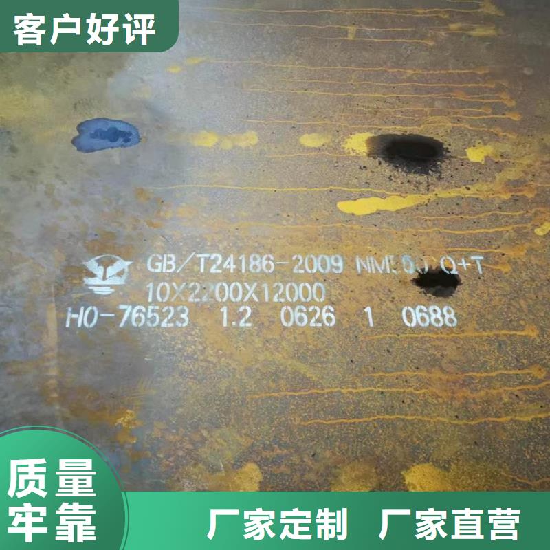 耐磨钢板免费获取报价工厂自营