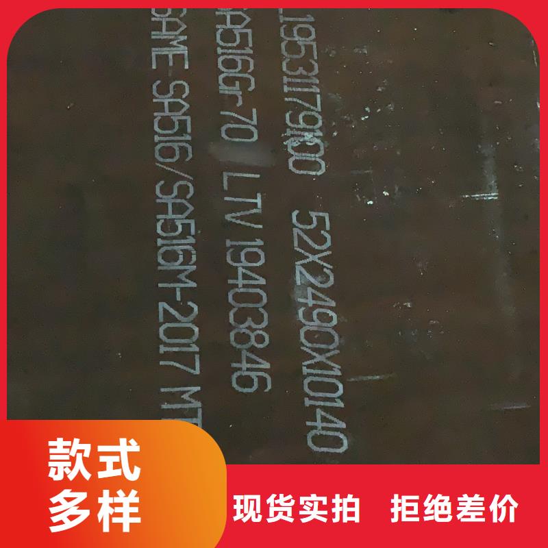 耐磨钢板nm400耐磨板来图定制实力厂商