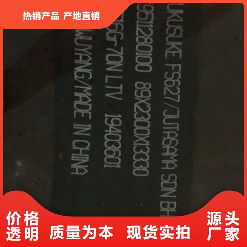 耐磨钢板40cr钢板有实力有经验当地服务商