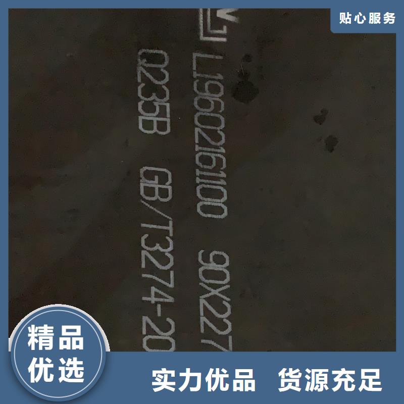 耐磨钢板质检合格出厂用品质赢得客户信赖