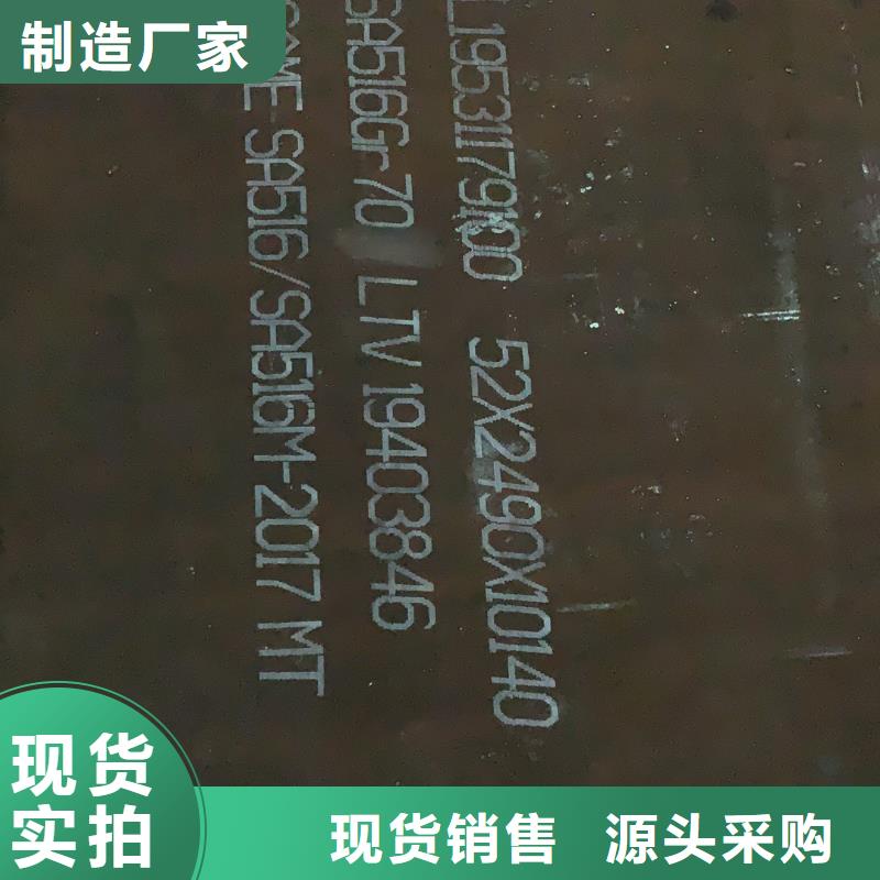耐磨钢板,40cr钢板现货交易工厂直供