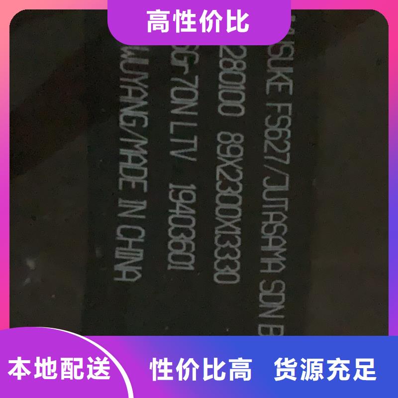 耐磨钢板42CrMo钢板可接急单实体厂家