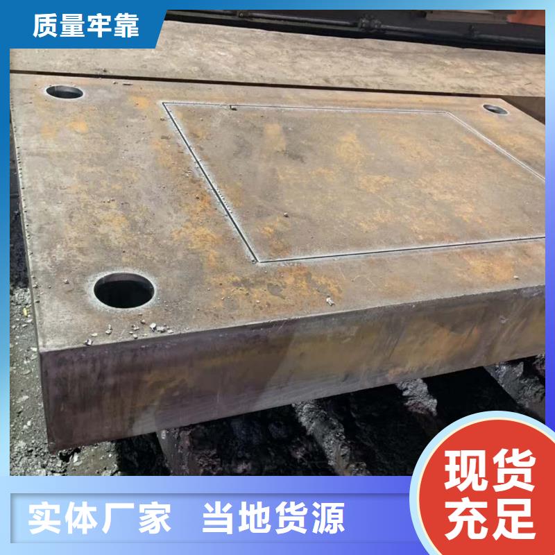 耐磨钢板q345e钢板当日价格好产品不怕比
