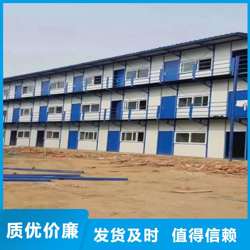 包头工地集装箱活动房同城公司