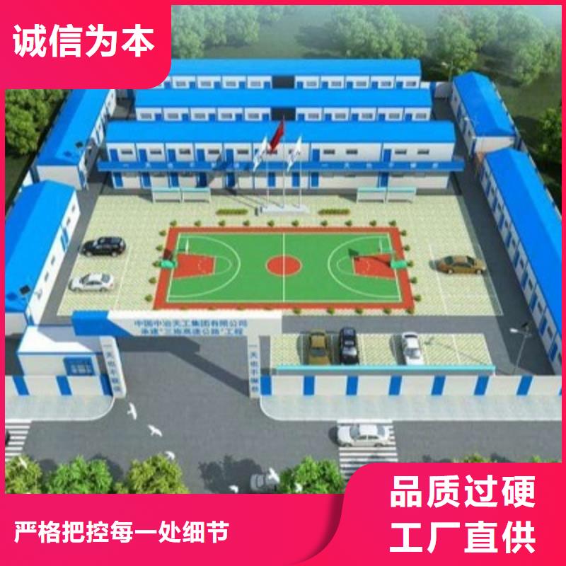 临河集装箱房出售客户信赖的厂家