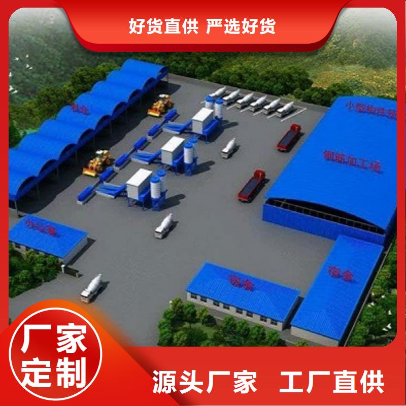 内蒙古销售彩钢房好品质经得住考验