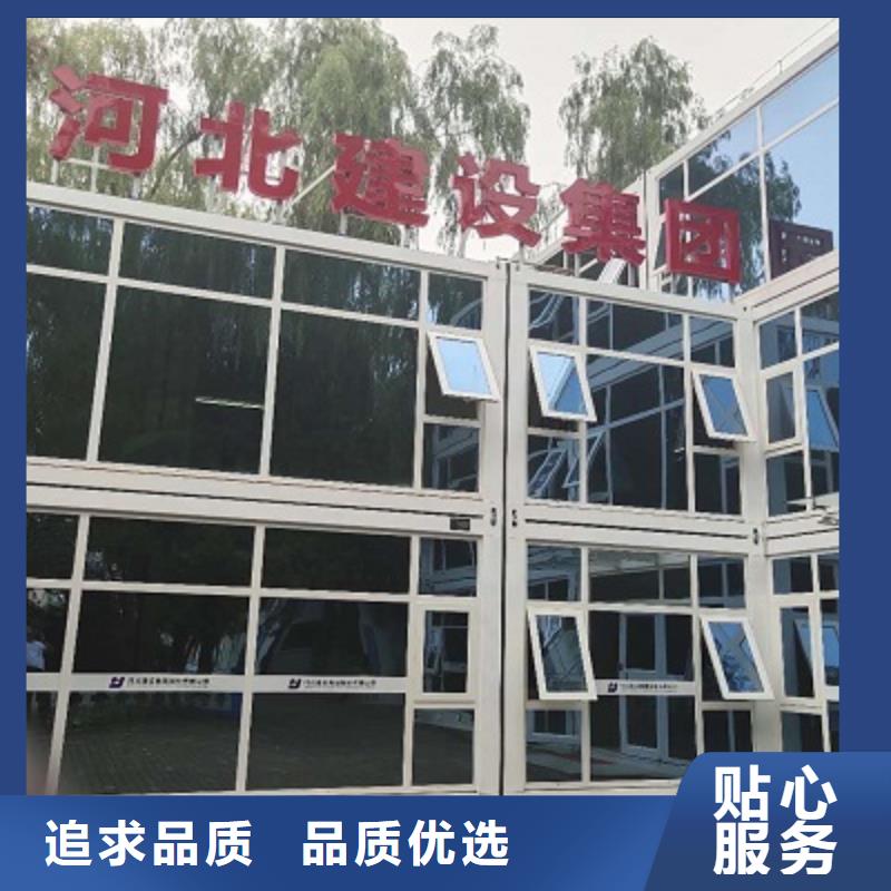 公司集装箱房内蒙古本地经销商