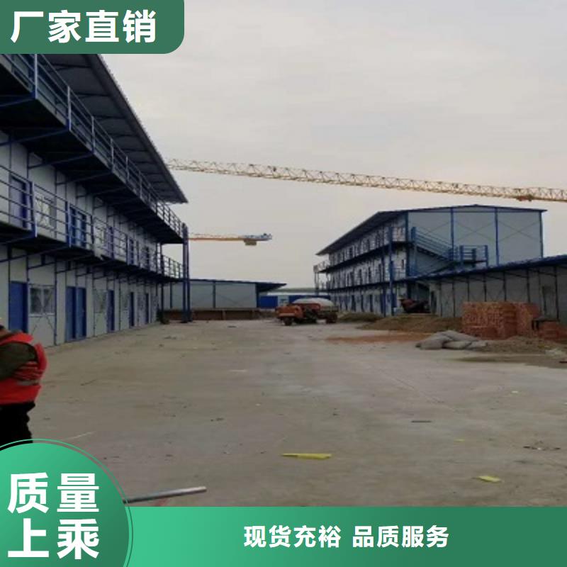 达茂旗折叠彩钢板房大厂家实力看得见