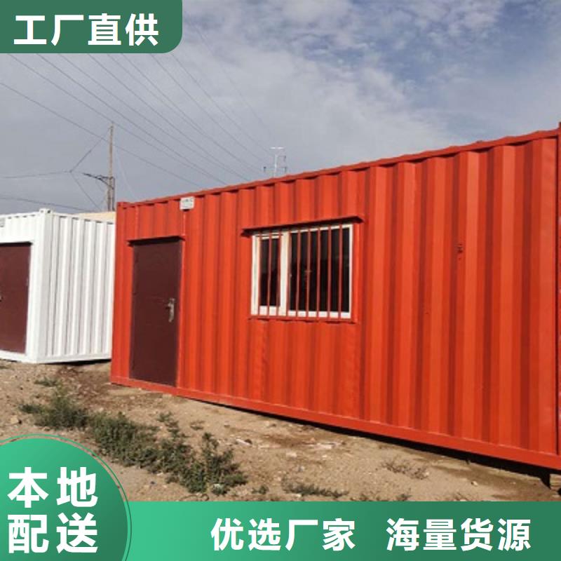 锡林浩特租赁工地集装箱房当地公司