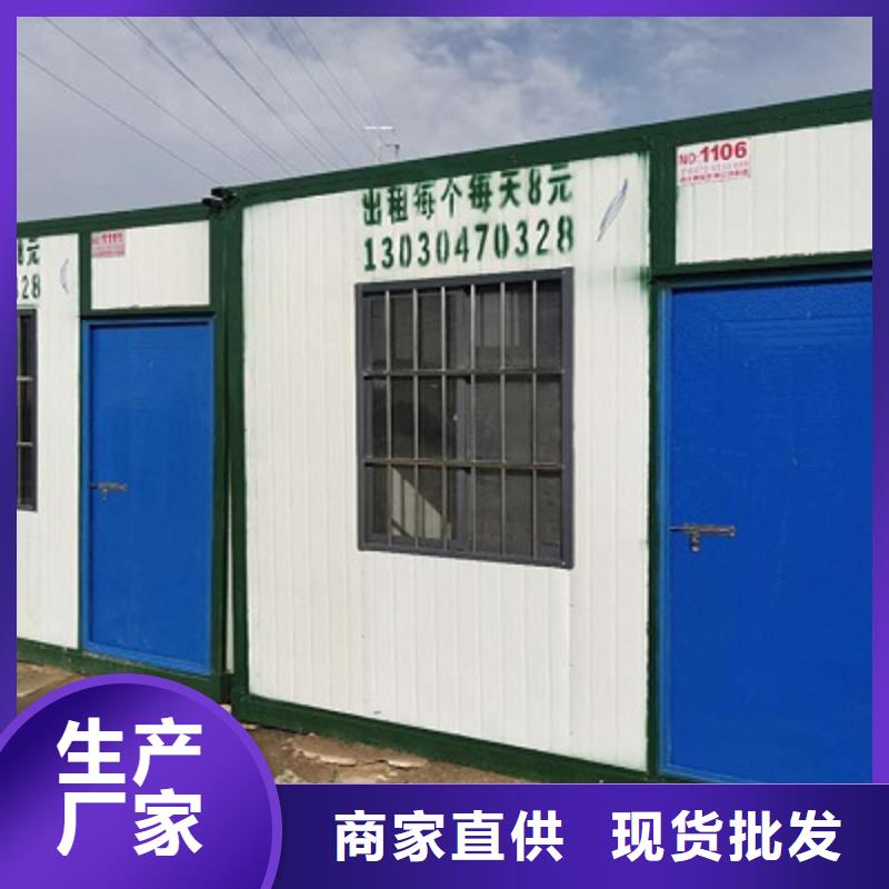 准格尔旗租赁彩钢活动房本地供应商