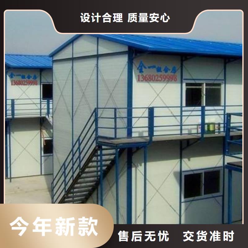 乌审旗移动吊装房当地生产厂家