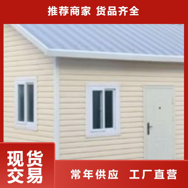 二连浩特住人活动房当地生产厂家