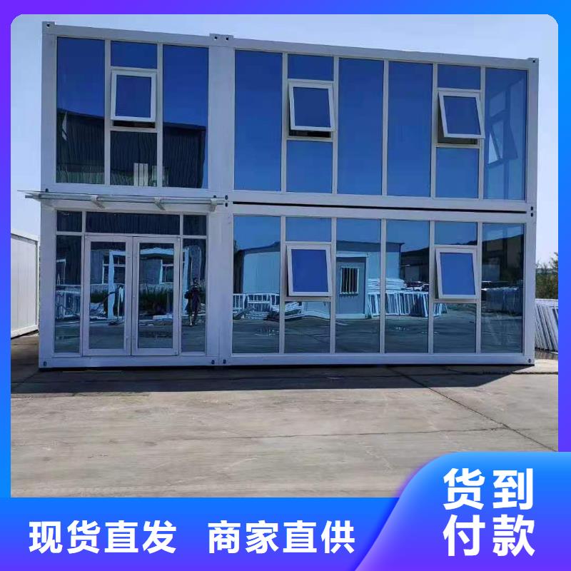 伊旗活动工地集装箱房本地供应商