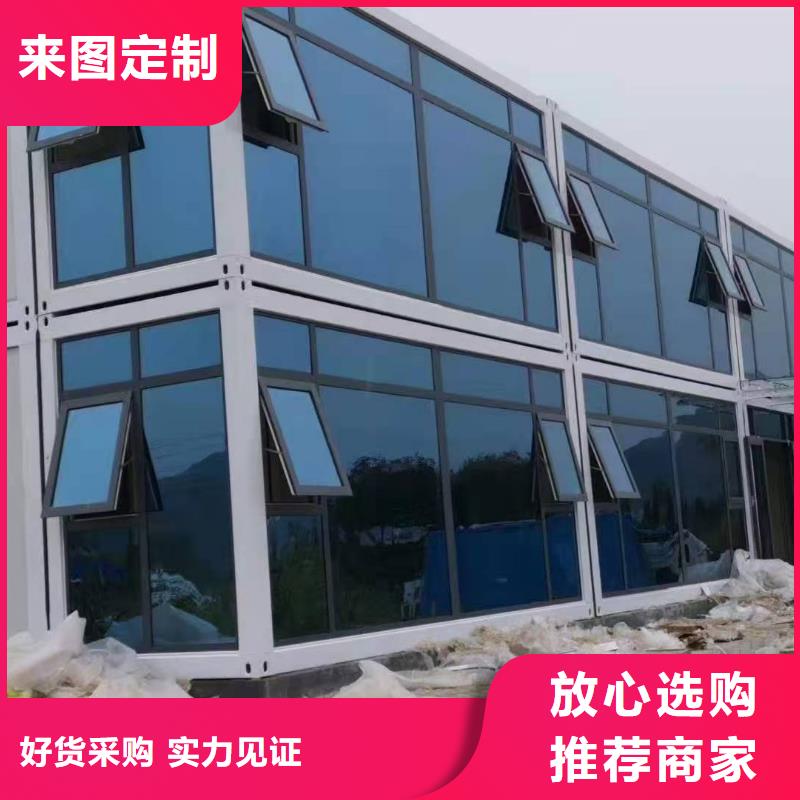 呼市加工移动箱房用的放心